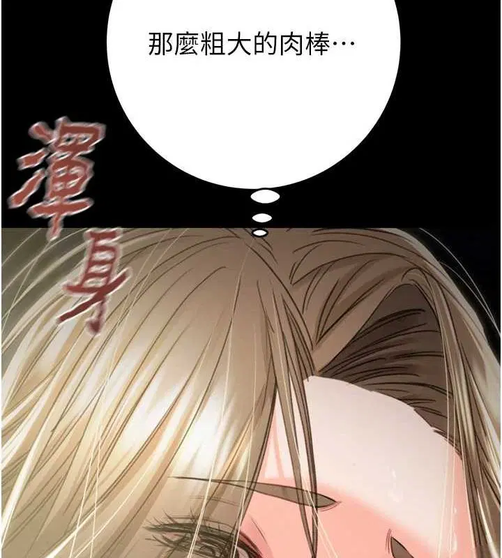 第45話
