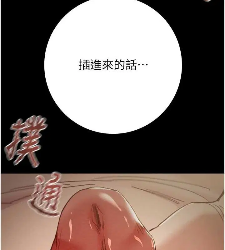 第45話