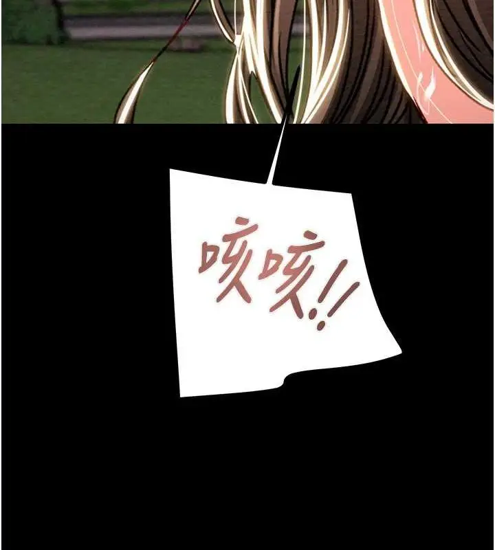 第45話