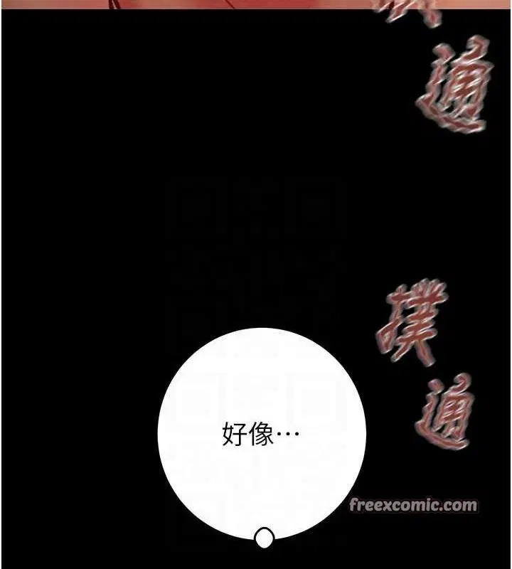 第45話