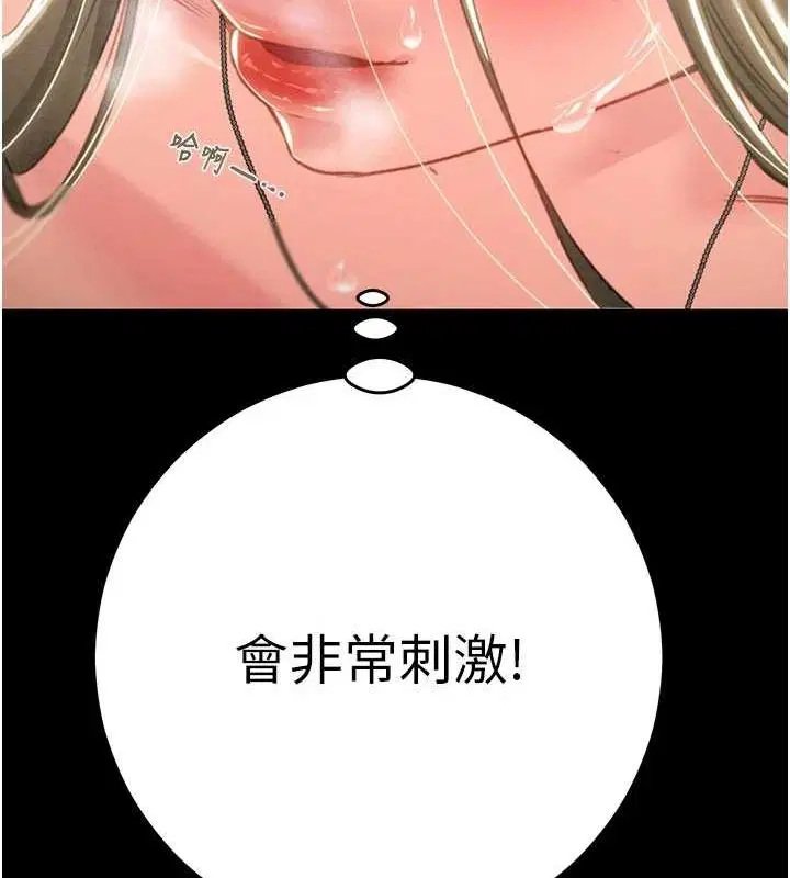 第45話