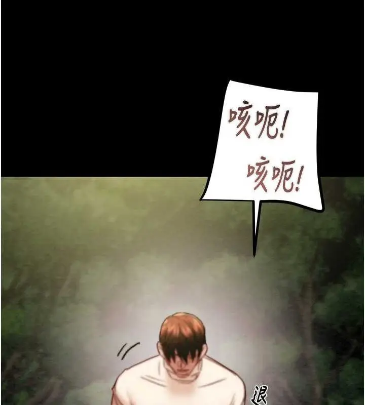 第45話