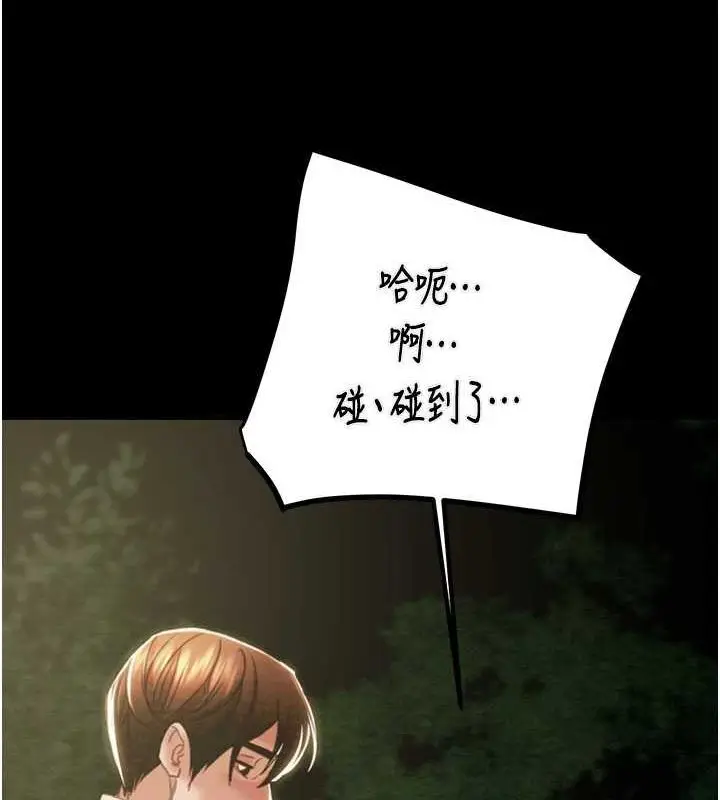 第45話