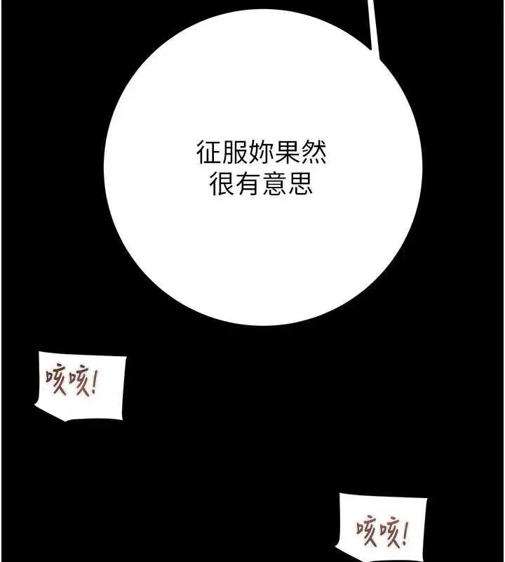 第45話