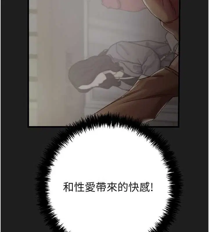 第45話