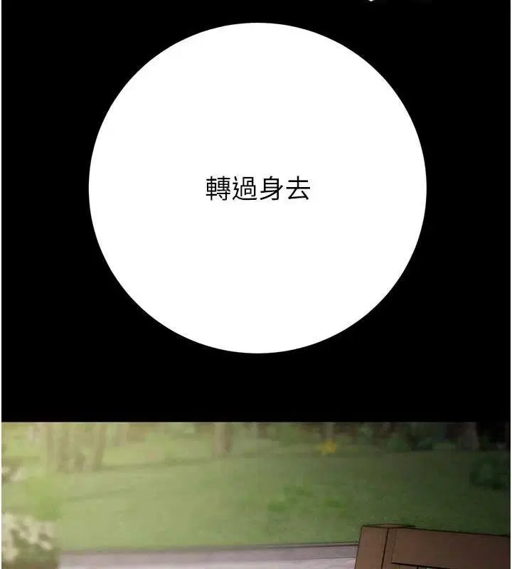 第45話