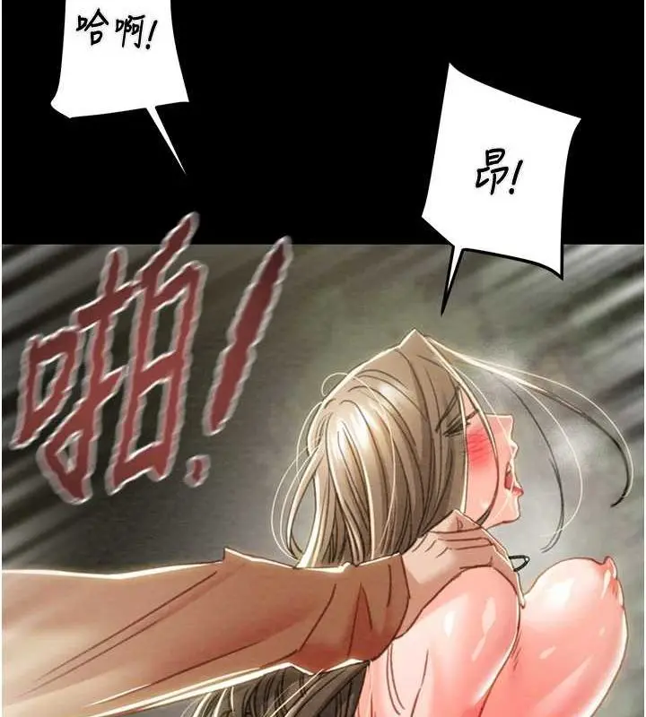 第45話
