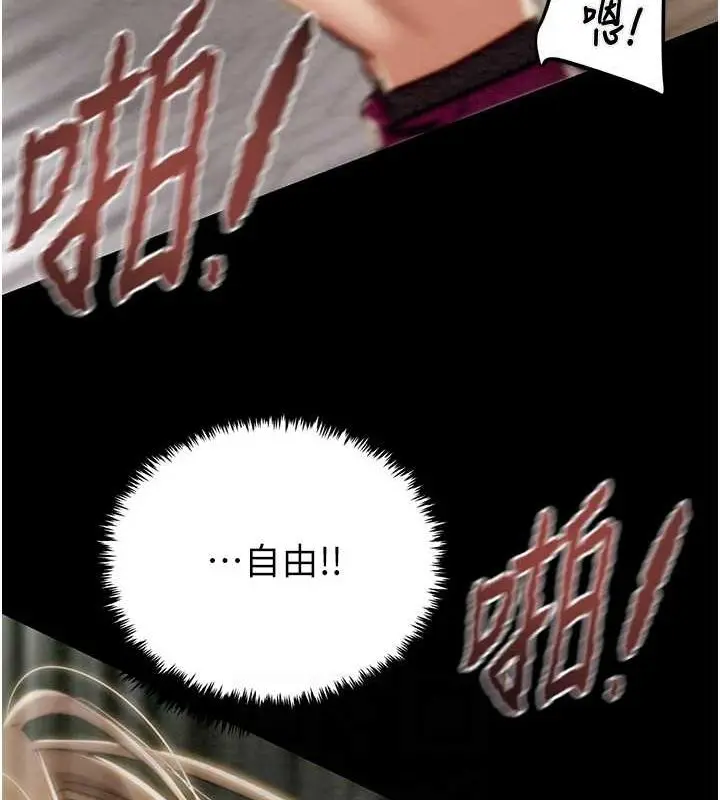 第45話
