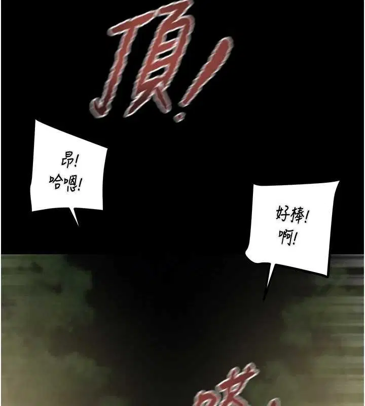 第45話