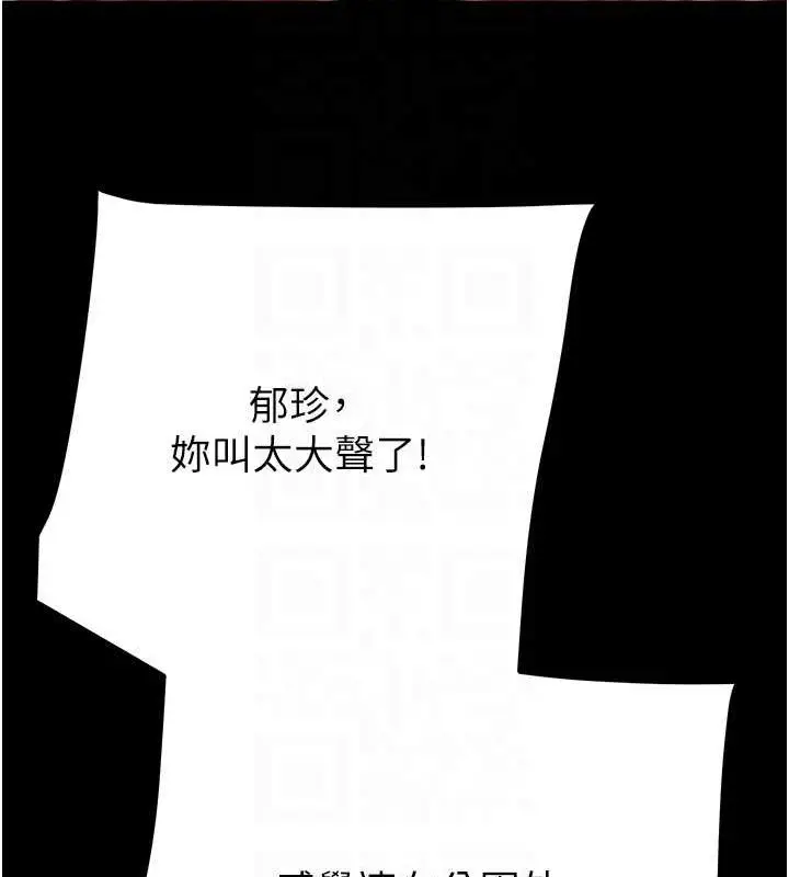 第45話