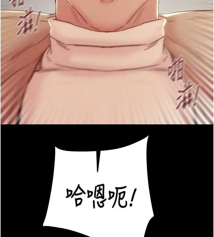 第45話