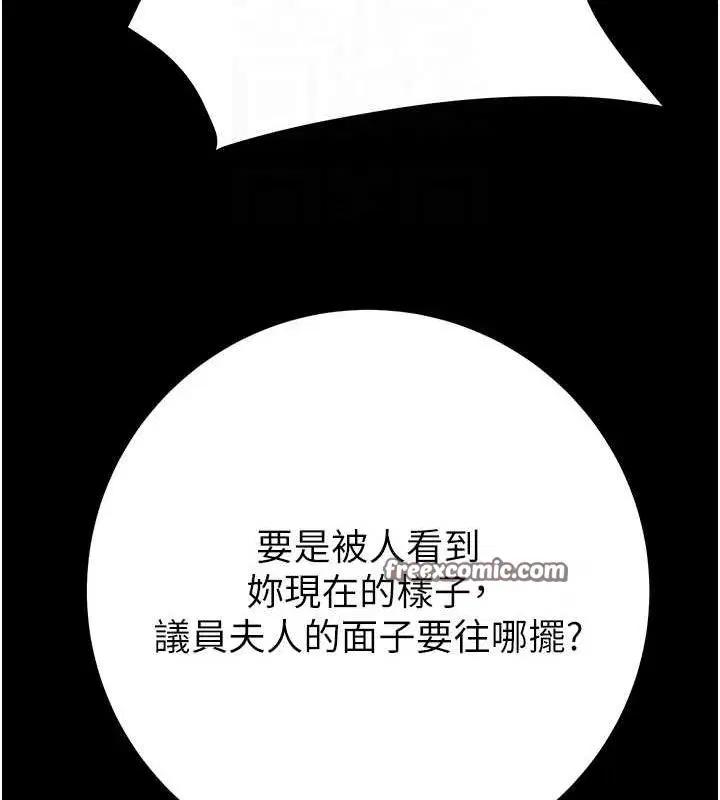 第45話