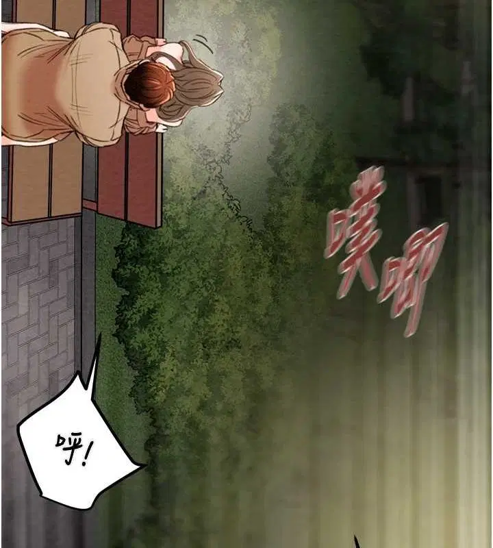 第45話