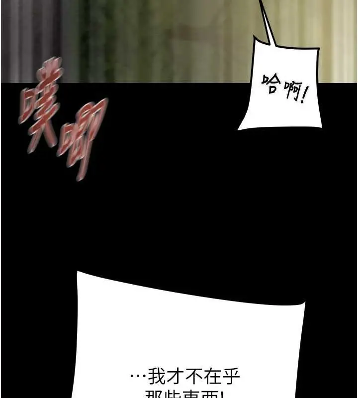 第45話