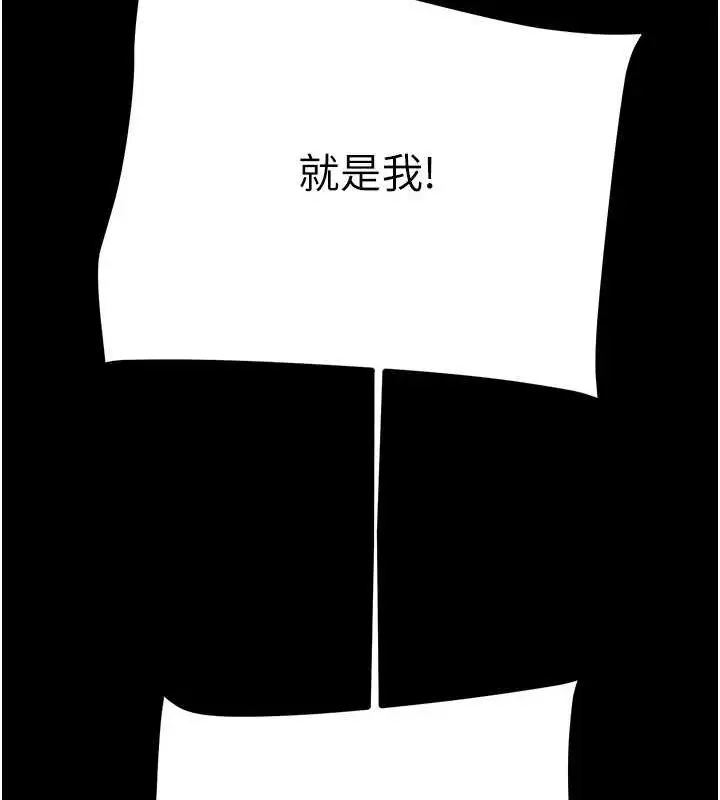 第45話