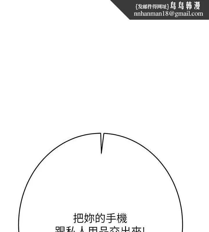 第46話