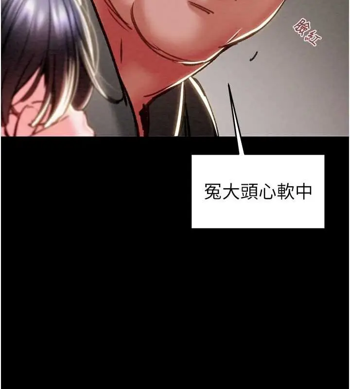第46話
