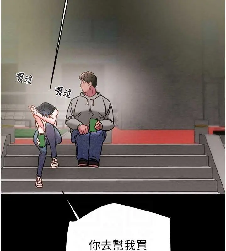 第46話