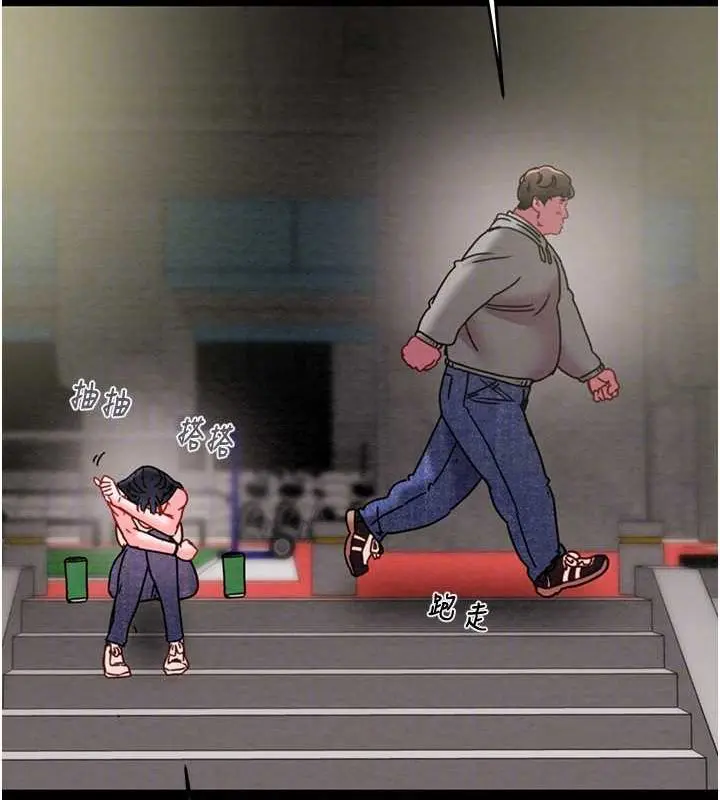 第46話