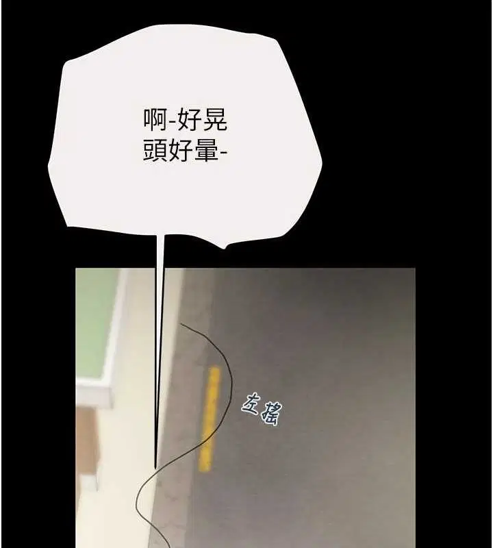 第46話