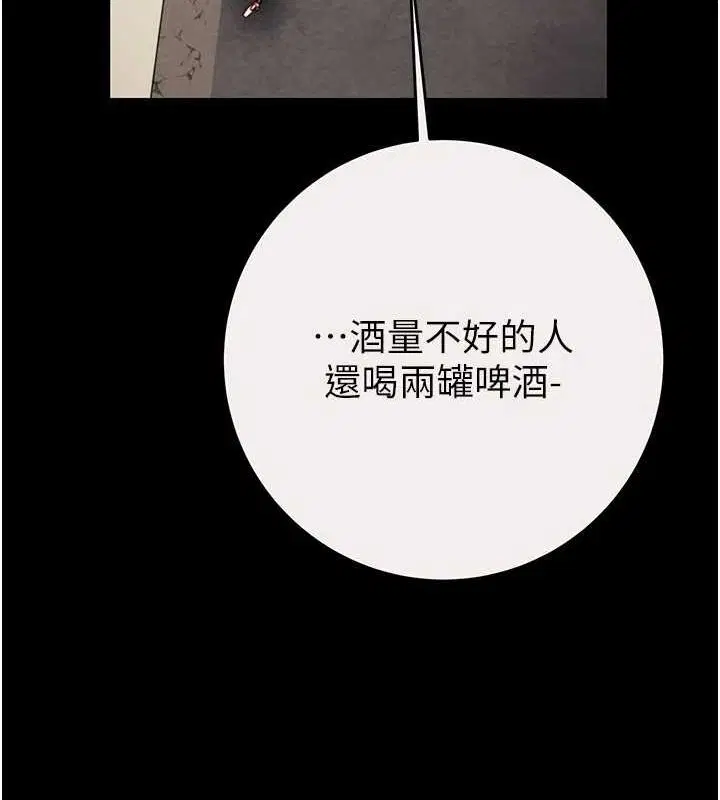 第46話