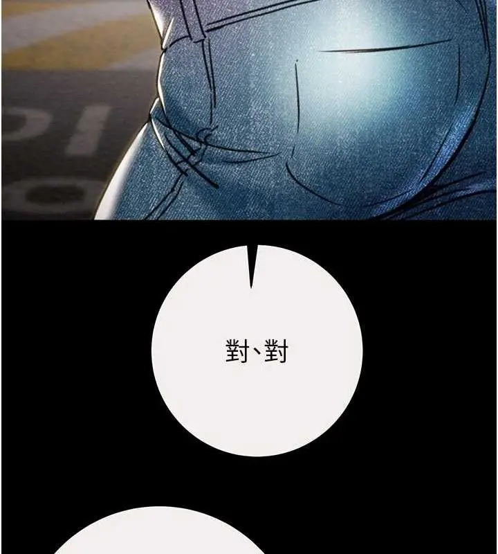 第46話