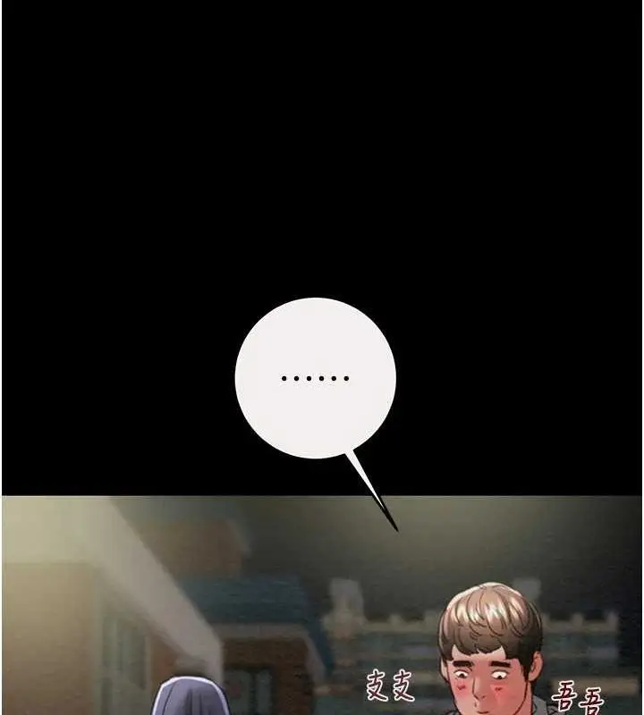第46話