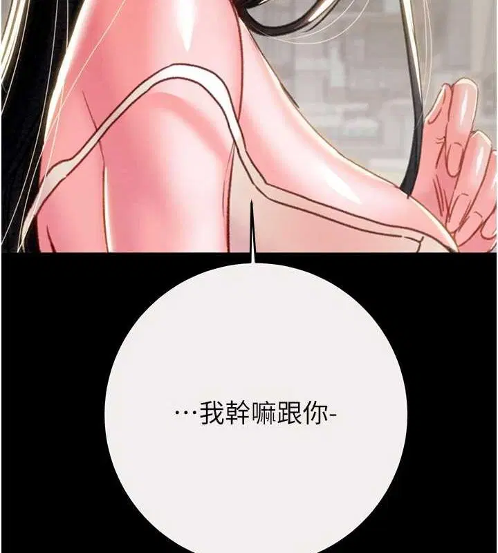 第46話