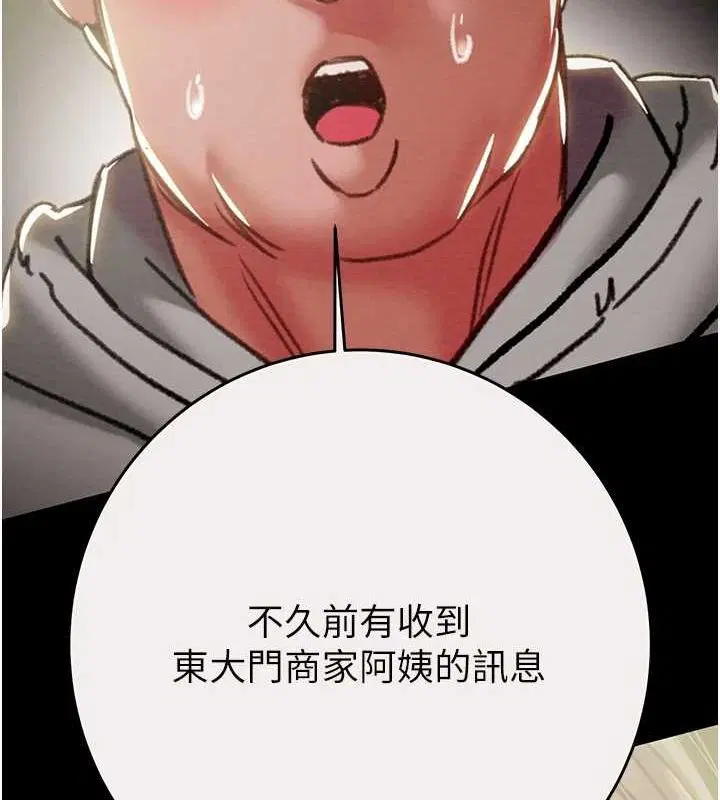 第46話