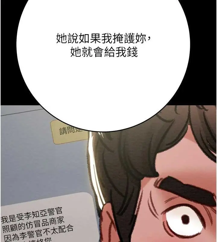 第46話