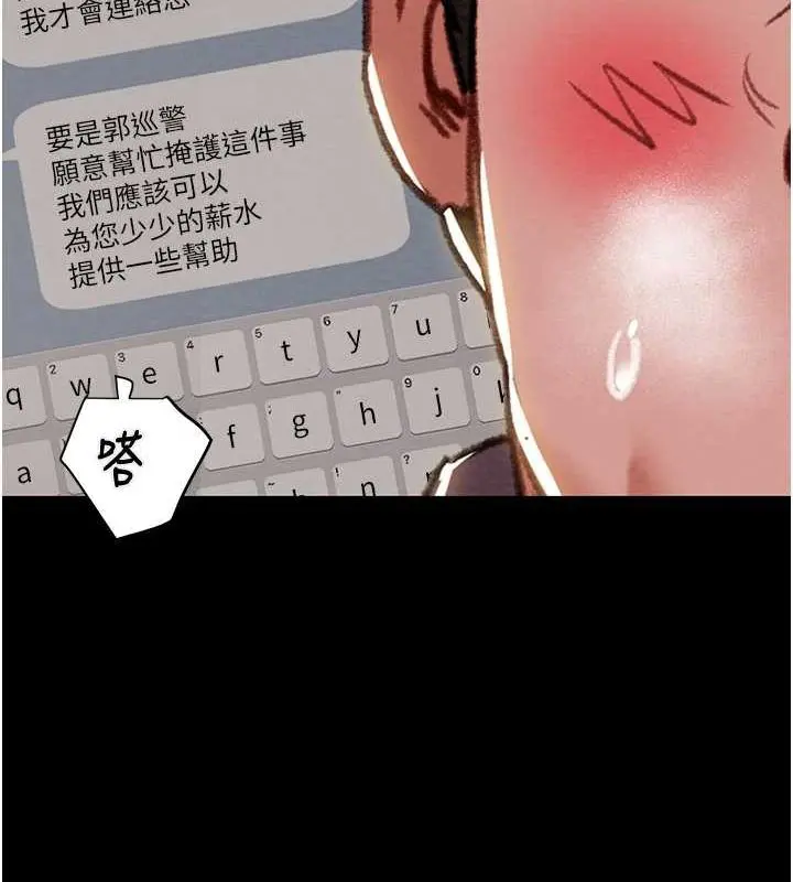 第46話