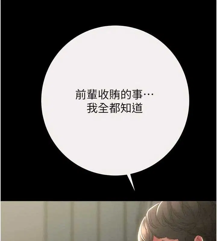第46話