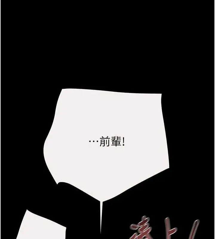第46話