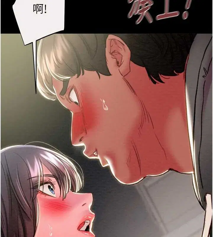 第46話