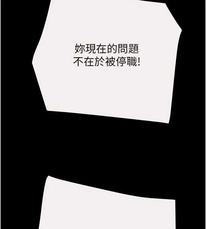 第46話