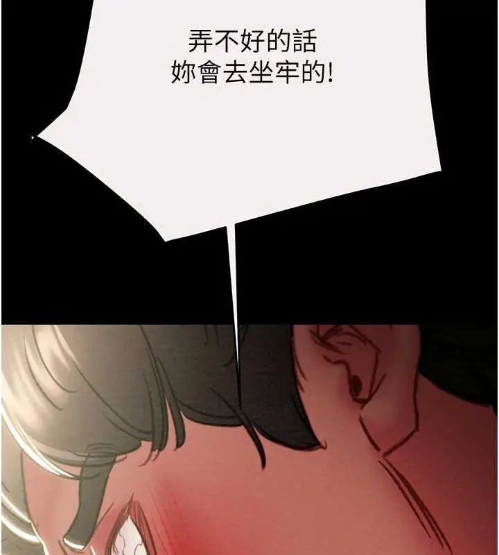 第46話
