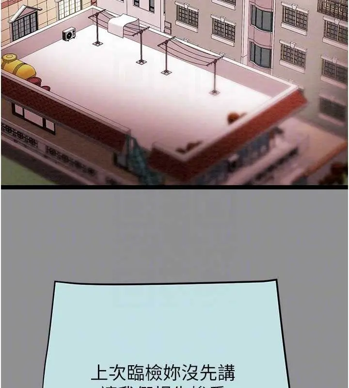 第46話