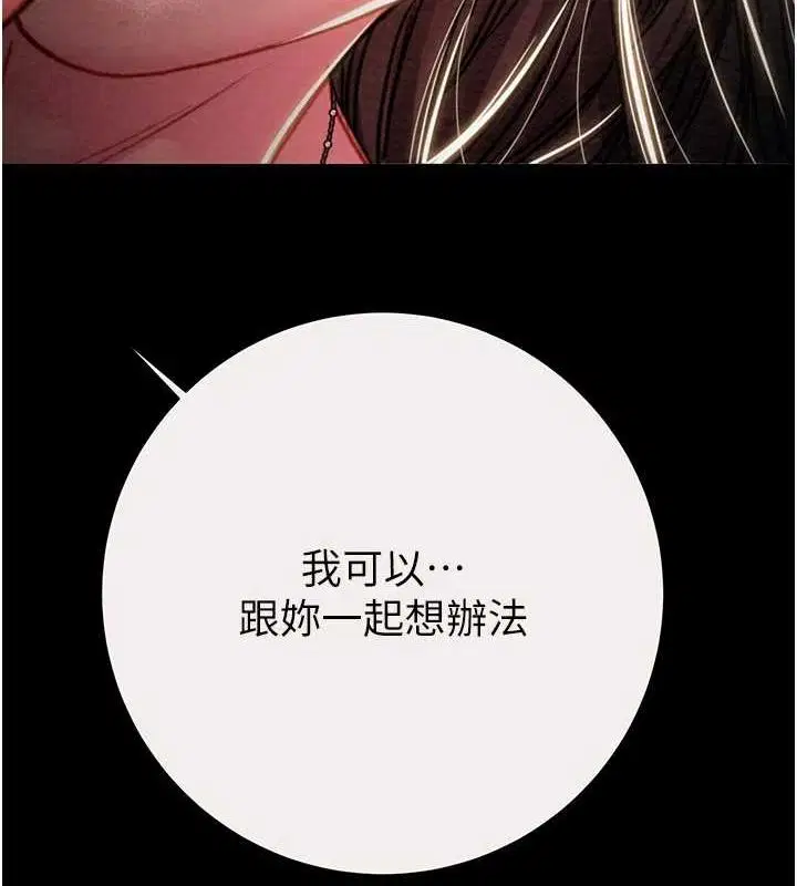 第46話