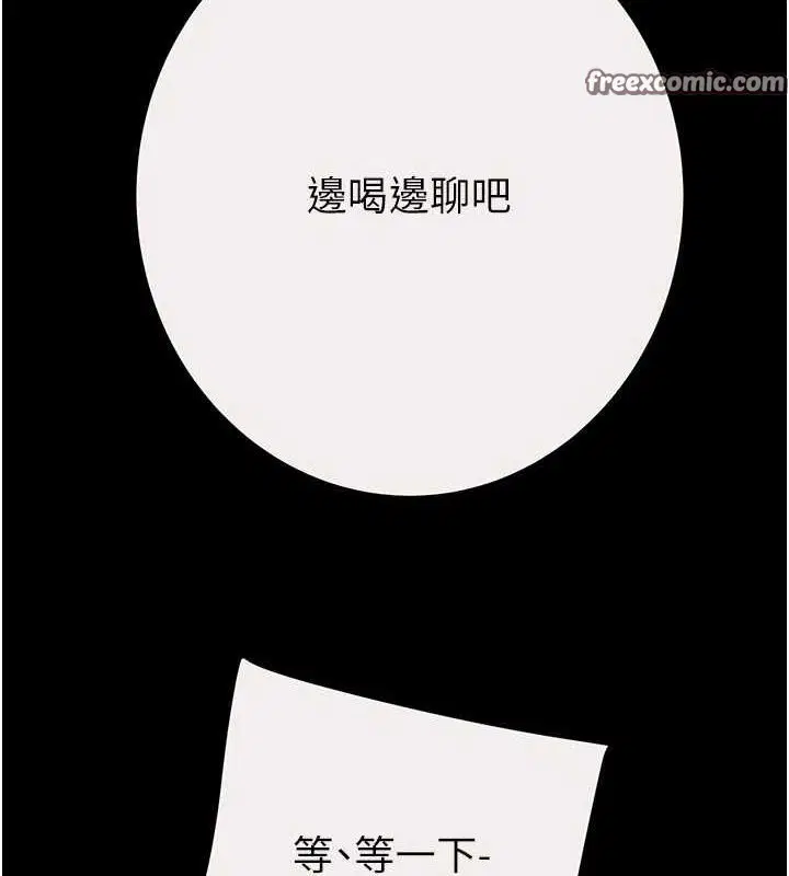 第46話