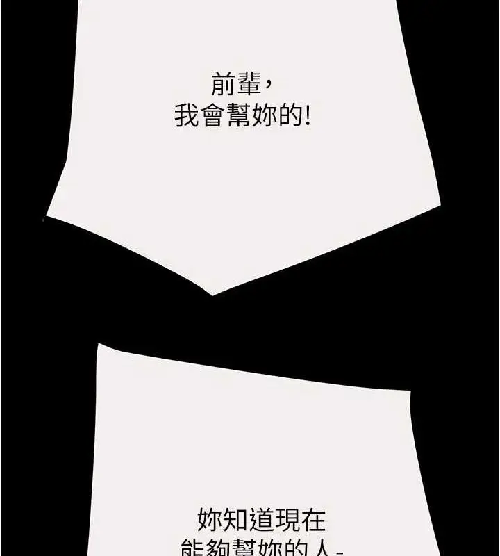 第46話