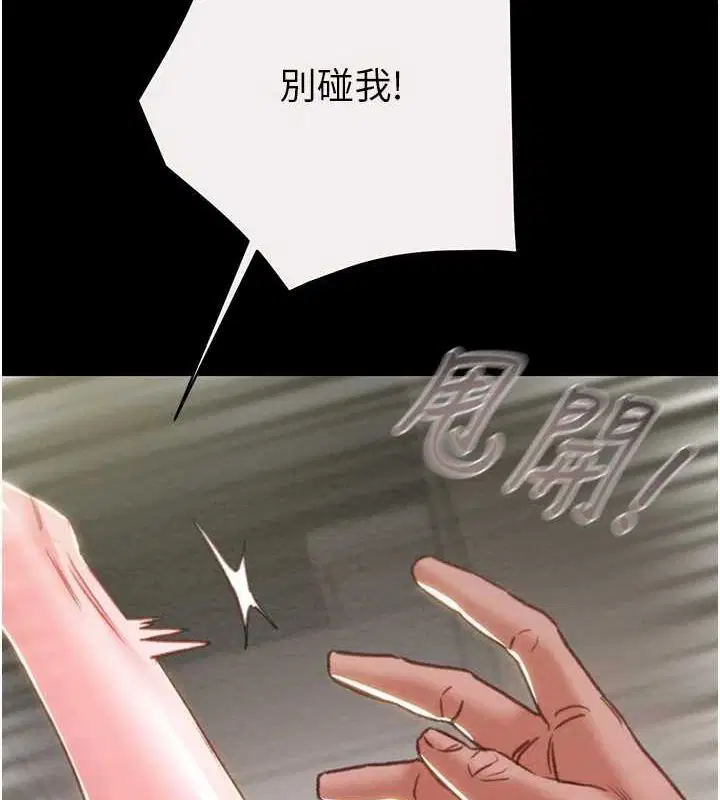 第46話