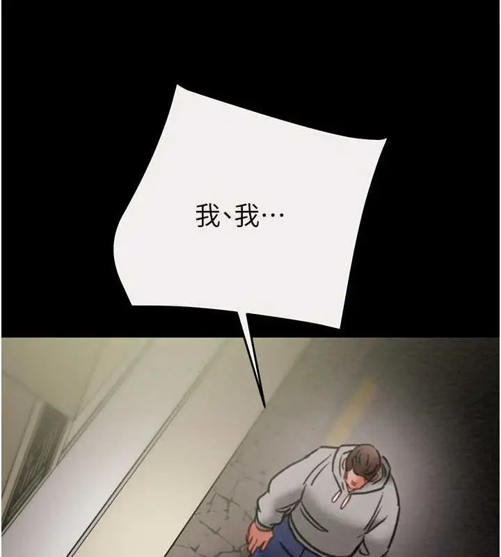 第46話