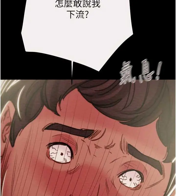 第46話