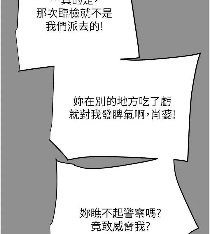 第46話