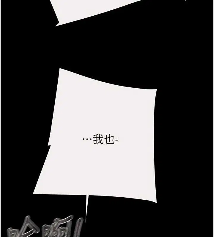 第46話