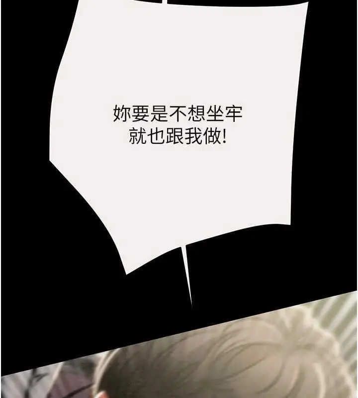 第46話