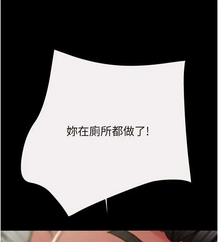 第46話