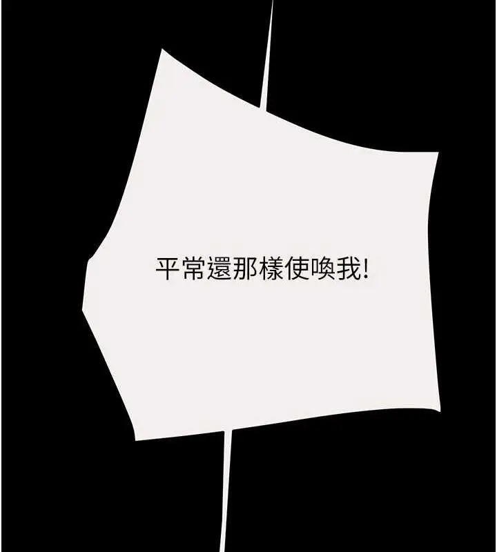 第46話