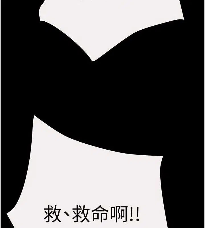 第46話