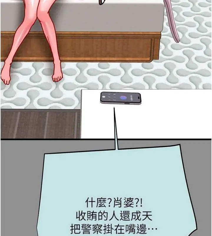 第46話